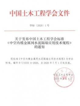 2024澳门原料网网站八仙过海