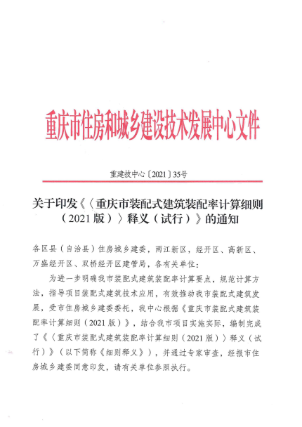 2024澳门原料网网站八仙过海