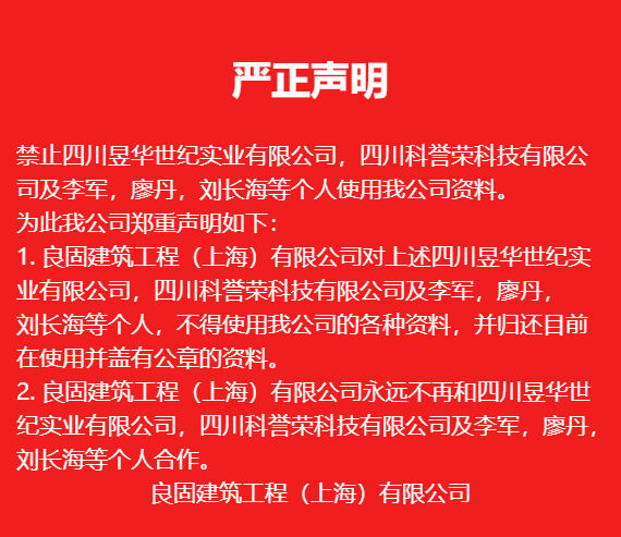 2024澳门原料网网站八仙过海