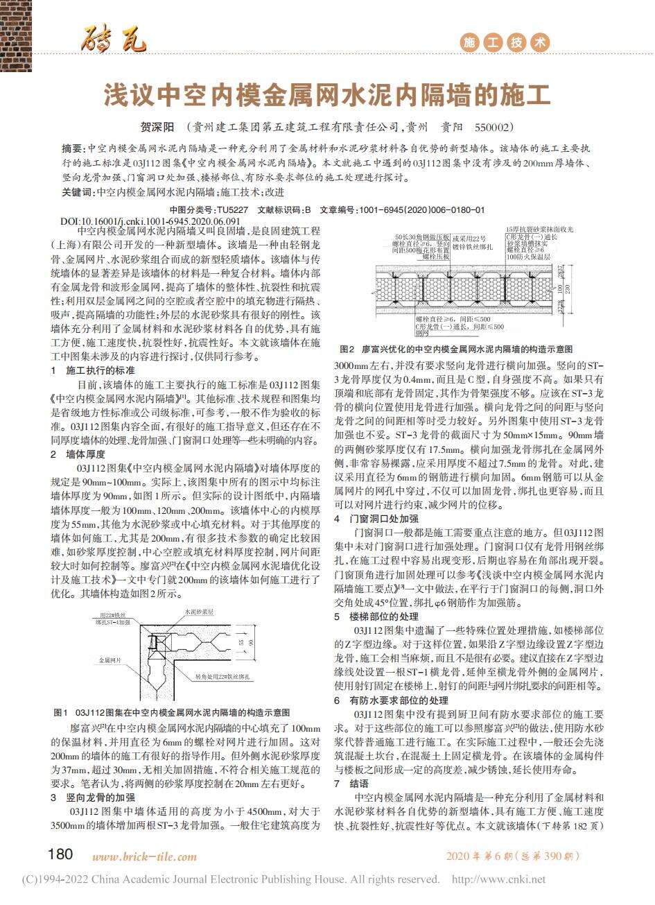 2024澳门原料网网站八仙过海