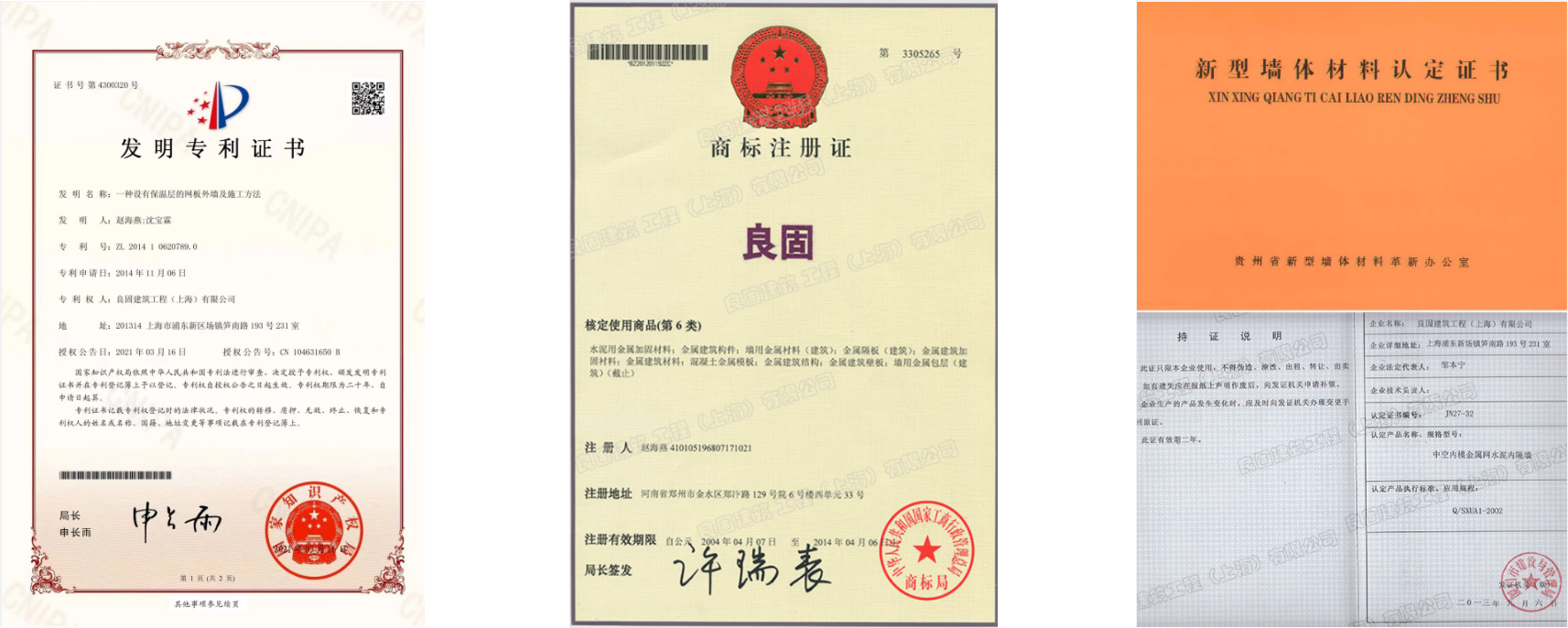 2024澳门原料网网站八仙过海