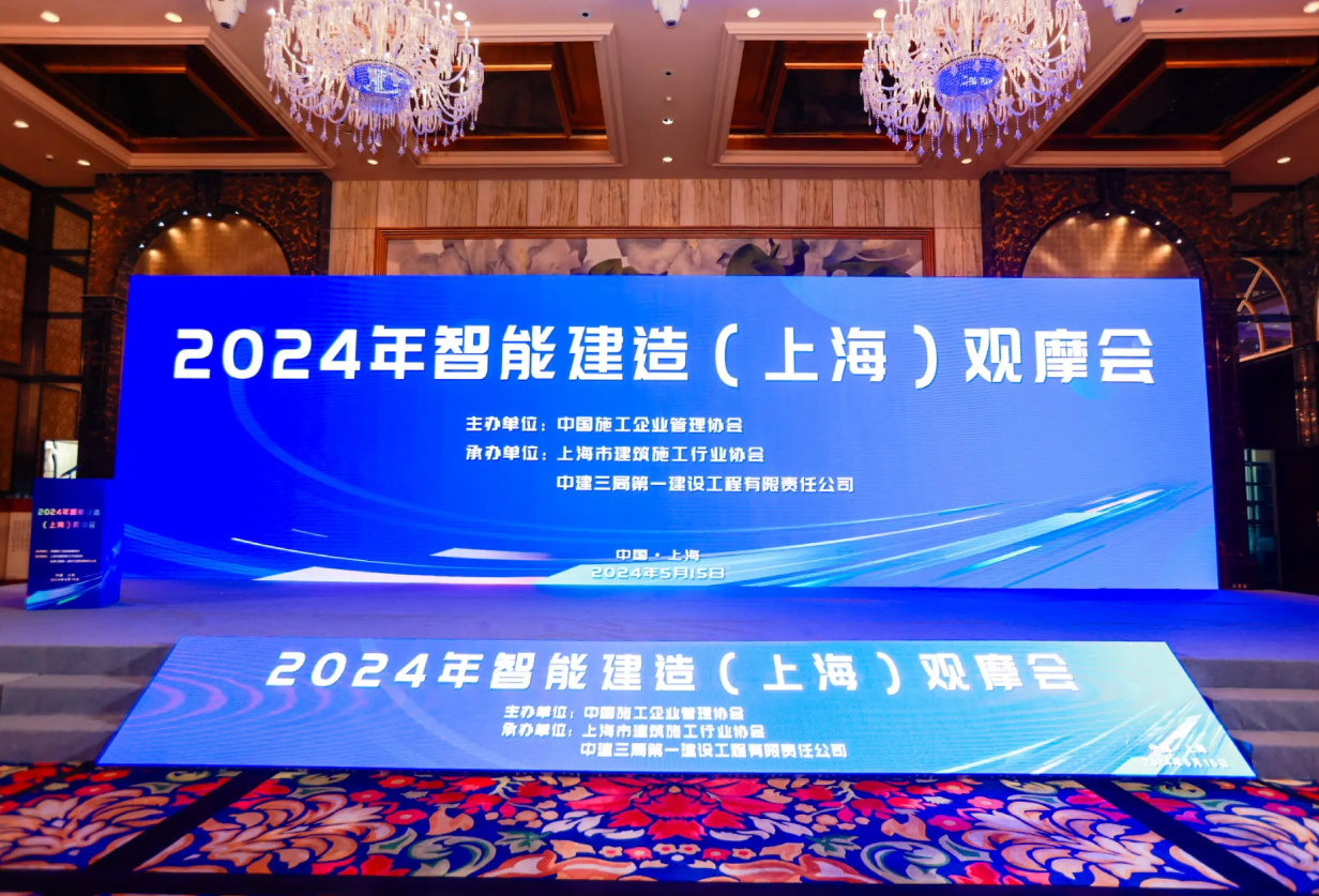 2024澳门原料网网站八仙过海